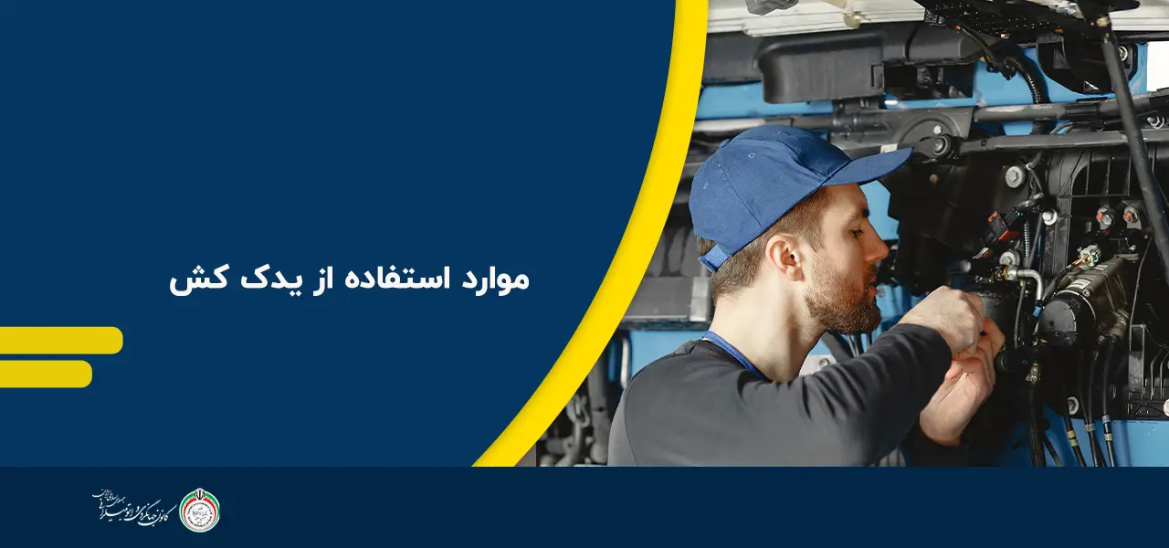 حمل خودرو سردرود 