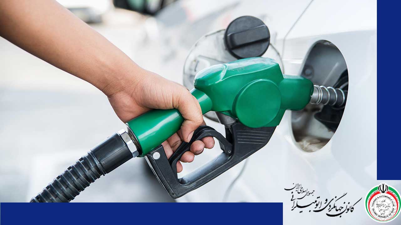 بنزین سیار در تبریز